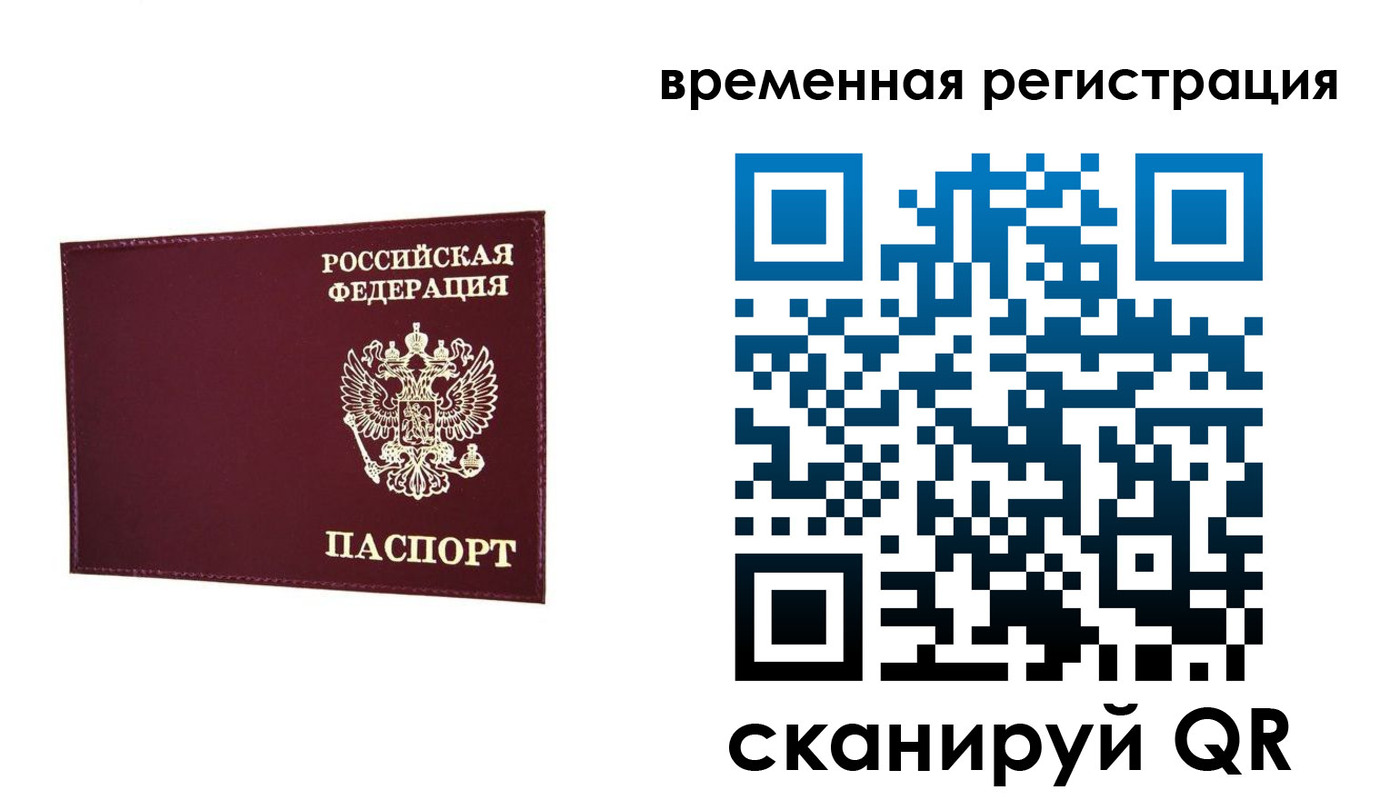 регистрация для дет. сада в Волгограде